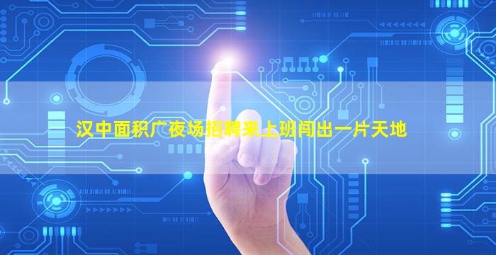 濮阳KTV招聘